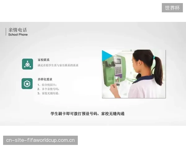 广西高校体育场馆引入“物联网+服务”模式，通过人脸闸机与微信订场简化流程，为认知训练课程提供数据支撑